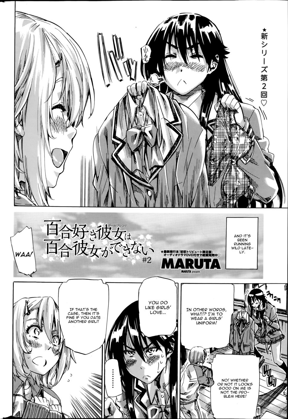 Hentai Manga Comic-Yuri Suki Kanojo Ha Yuri Kanojo Ga Dekinai-Chapter 2-2